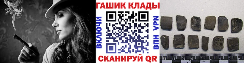 Купить наркотики Ельня Кокаин  А ПВП  Конопля  ОМГ ОМГ онион  Гашиш 
