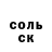 Альфа ПВП мука Ded Games