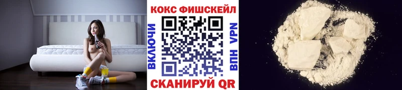 продажа наркотиков  Ельня  КОКАИН Боливия 
