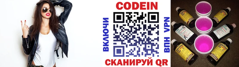 где можно купить наркотик  Ельня  маркетплейс официальный сайт  Кодеиновый сироп Lean Purple Drank 