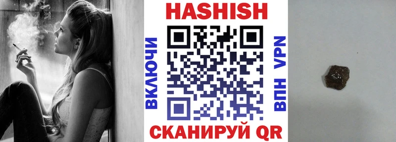 ГАШИШ AMNESIA HAZE  закладка  Ельня 