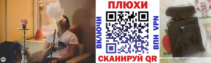ГАШИШ Изолятор Ельня