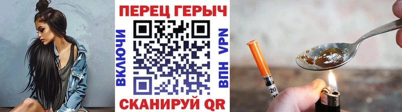 Героин гречка  дарк нет клад  Ельня 