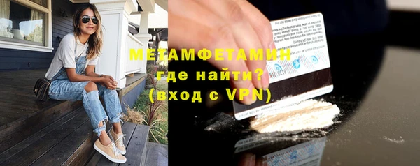 меф VHQ Инта