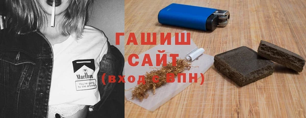 герыч Армянск