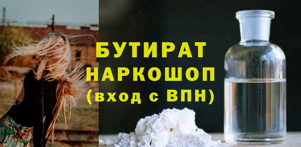 герыч Армянск