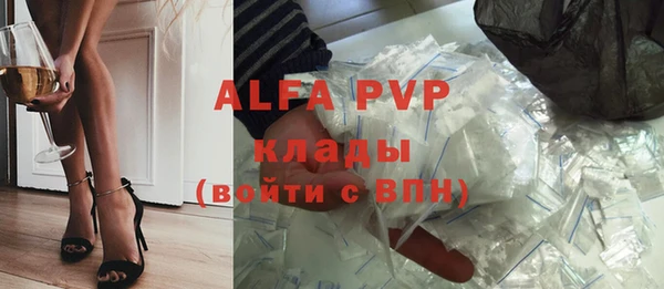 гашишное масло Арсеньев