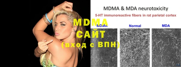 мдпв Аркадак