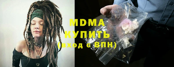 гашишное масло Арсеньев