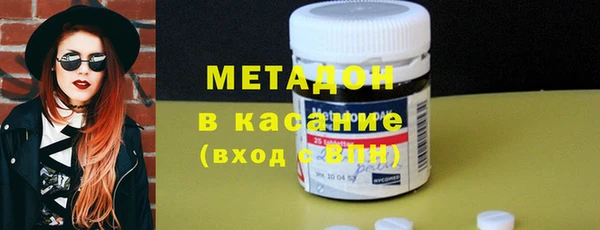 гашишное масло Арсеньев