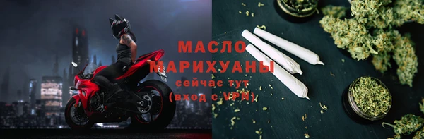 герыч Армянск