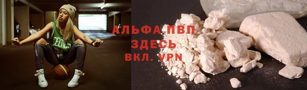 герыч Армянск