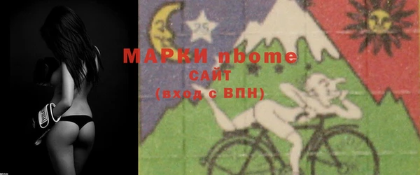 гашишное масло Арсеньев