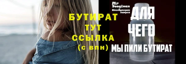 гашишное масло Арсеньев