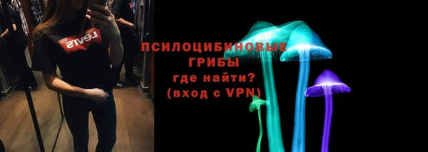 гашишное масло Арсеньев