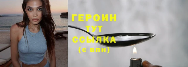 гашишное масло Арсеньев