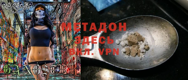 мдпв Аркадак