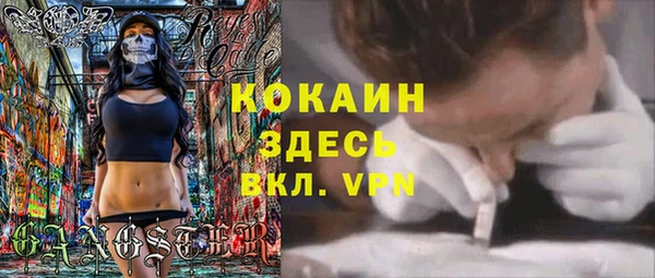 герыч Армянск