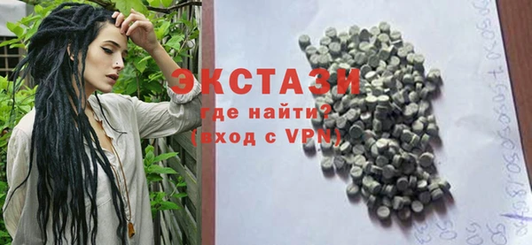 гашишное масло Арсеньев