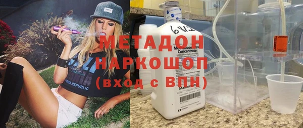 герыч Армянск
