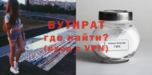 бошки Алексин