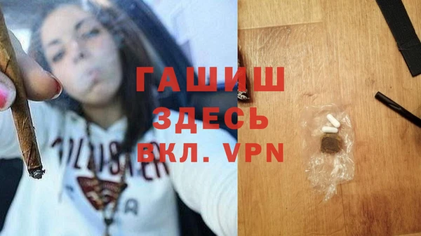 герыч Армянск