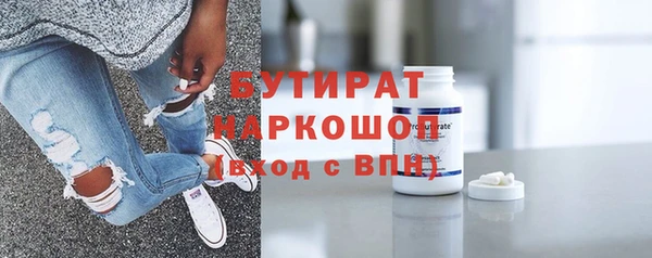 гашишное масло Арсеньев