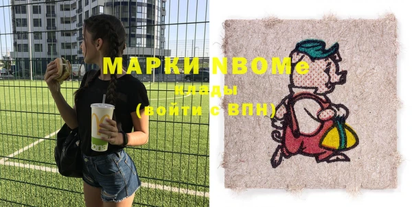 гашишное масло Алексеевка