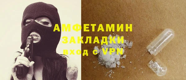гашишное масло Арсеньев