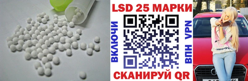Лсд 25 экстази ecstasy  ОМГ ОМГ   Ельня  где найти наркотики 