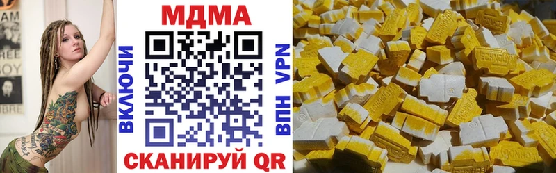 MDMA VHQ  как найти наркотики  Ельня 