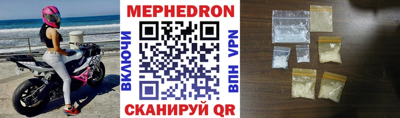 где купить   Ельня  это состав  МЯУ-МЯУ VHQ 