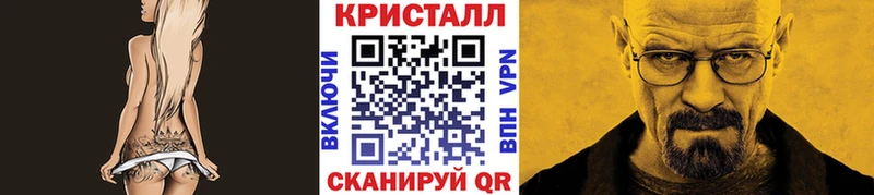 Метамфетамин Methamphetamine даркнет сайт Ельня